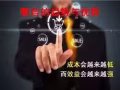 不用卖产品，不用找人，赚钱快4倍，合法