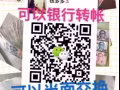 新加坡二手物品群房屋出租万能群，新加坡兼职群