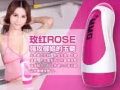 智能飞机杯，阴道杯，肛交杯，助勃延时按摩精油，延时喷雾，多种价位，任你选择！