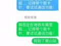 出一台苹果六大屏手机5．5寸，128G金色手机