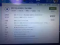 出售索尼笔记本电脑（电池有点不好用）
