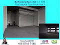 [出租］大士南 B2仓库/厂房 *立即搬入*