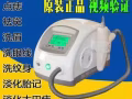 售卖各类美容产品，洗眉机，价格优惠