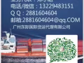 广州到马来西亚海运到们价格优惠