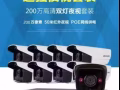正规公司专业安装批发CCTV监控系统