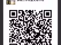 坡岛二手物品交易市场