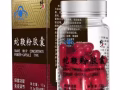 修正蛇鞭粉
