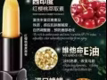 修復受損唇部乾燥脫皮