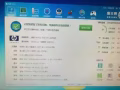 因本人回国不方便携带.现出售台式游戏电脑一台