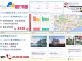 [网页设计，数字营销, 商业智能] 让您的生意如虎添翼！ 仅从$999起
