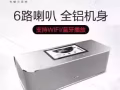  Crazyboa 发烧级低音炮6路音响 智能控制版 原价800多 可小刀