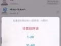 微商軟體，誠招代理