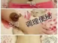 送福音.健康给大家推荐