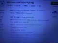 卖一台14寸联想G400，独立显卡，玩lol高特效没压力，180拿走。
