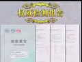 全岛送货，价格最低，各种性生活用品，满足你的一切需求