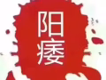 阿育王5.1特價買四送一