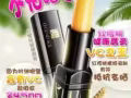 修復受損嚴重的嘴唇