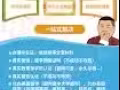 新坐标留学生归国服务中心