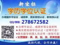 新坐标留学生归国服务中心