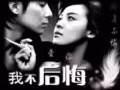 本人男，第一次在網上發帖，交友
