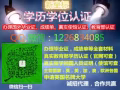 新坐标留学生归国服务中心