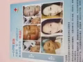 韩国水光面膜