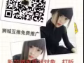 新加坡华人信息平台
