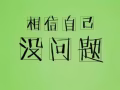华文补习（小学、中学与成人）