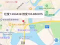微信營銷軟體