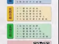 微信营销软件