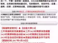微商软件