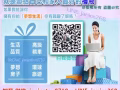想要创造稳定的事业？想要赚取人生的第一桶金？想要打造自己理想的未来？