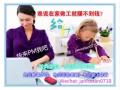 想不想保障自己与家人健康的同时又可以拥有财富和自由？