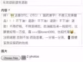 无效退款退货退款