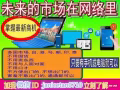 寻找想赚钱者，改善经济生活的朋友