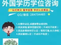 留学服务中心