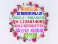 留学归国服务中心