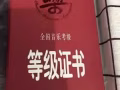 专业钢琴一对一教学， 拥有钢琴八级证明，可陪练，小学华文教学及硬笔书法