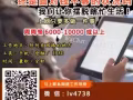征上网增加收入者,以便扩展公司网络事业