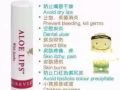 最優惠的價錢體驗Forever蘆薈汁