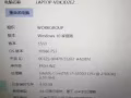 出售联想笔记本电脑一台
