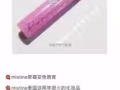泰国草莓唇膏等代购  人肉背回  