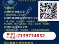 QQ~薇信搜索：213-9774-852丨畢ye証丨成輯單丨學歷任証丨√100%