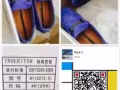 豆豆鞋