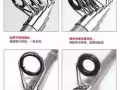 魚杆便宜處理