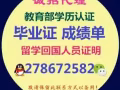 新加坡留学生回国就业教育部证书敲门砖