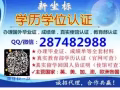 新坐标留学生归国服务中心