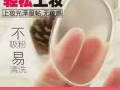 透明粉扑