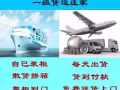 China Shipping to Singapore
