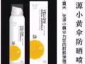 优源洗发水，吴京代言，平安保险公司担保，值得信赖！